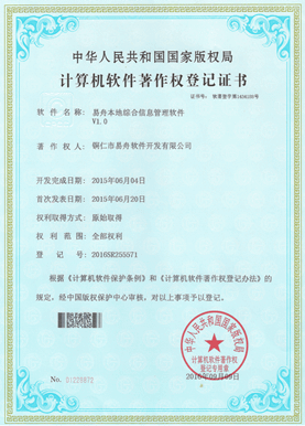 高邮小程序制作公司