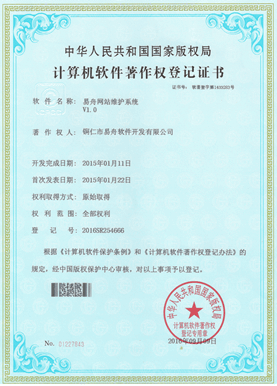 高邮小程序制作公司