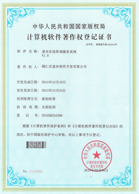 高邮小程序制作公司