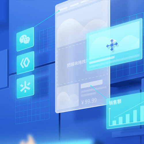 高邮来客轻应用小程序开发