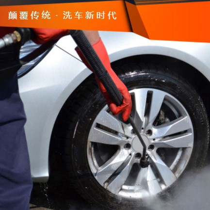 高邮汽车洗车智慧门店预约会员小程序开发