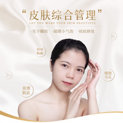 高邮美容院会员小程序开发