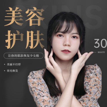 高邮美容院智慧门店预约会员小程序开发