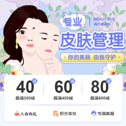 高邮美容院门店预约会员小程序开发