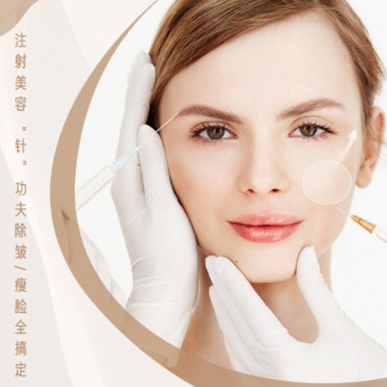 高邮医美行业小程序开发