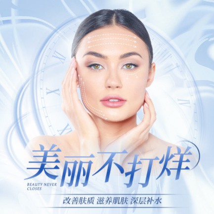 高邮医美小程序开发