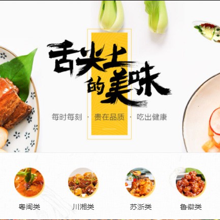 高邮扫码点餐外卖小程序开发