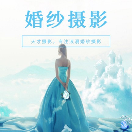高邮婚纱摄影会员小程序开发