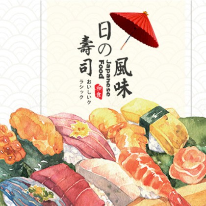 高邮日本料理店商城制作