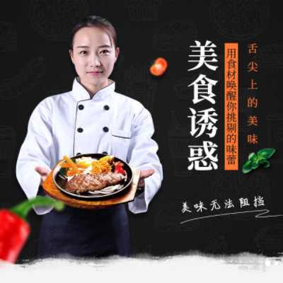 高邮自助牛排店商城制作