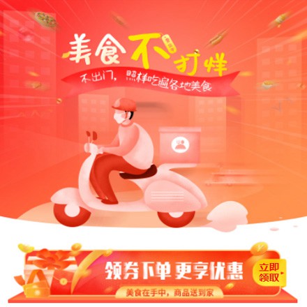 高邮在线订餐商城小程序制作