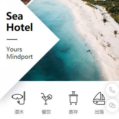 高邮景区酒店小程序商城制作