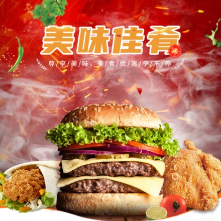 高邮汉堡炸鸡外卖商城制作