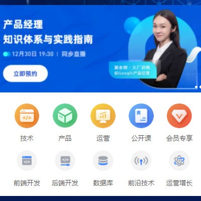 高邮IT教育培训小程序开发