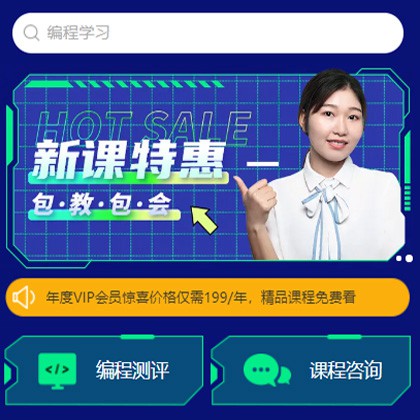 高邮编程知识付费小程序开发