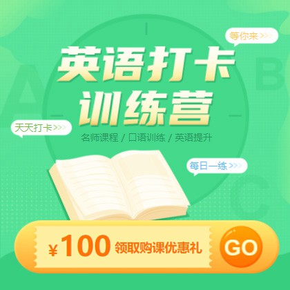 高邮英语学习知识付费小程序开发