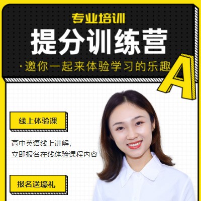 高邮商务英语训练营小程序开发