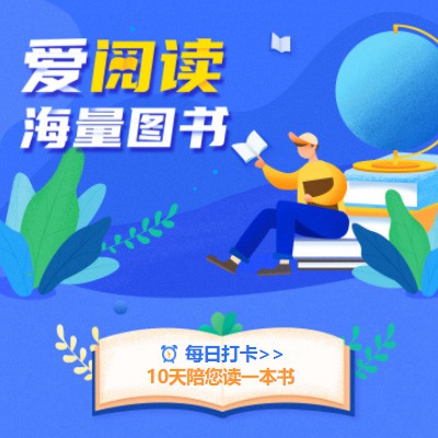 高邮阅读知识付费小程序开发