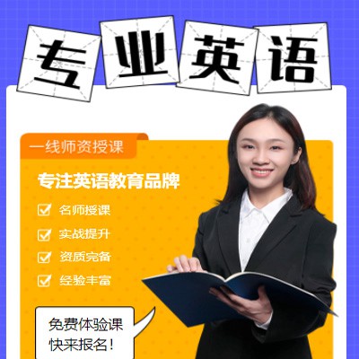 高邮专业英语考试答题小程序开发