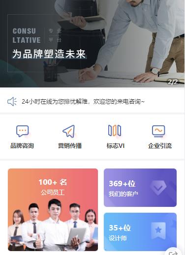 高邮营销策划小程序开发